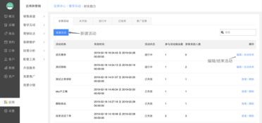 提升轉化新利器 課程商品支持好友助力插件，助力松原軟件銷售業績騰飛
