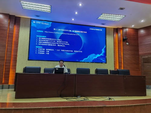 中國軟件杯暨移動云開發者社區高校行華南師范大學站圓滿落幕，助力松原軟件開發人才培養